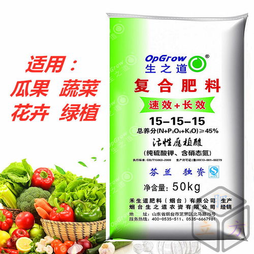 腐植酸复合肥料种菜花肥料通用盆栽蔬菜养花海藻有机肥料尿素化肥